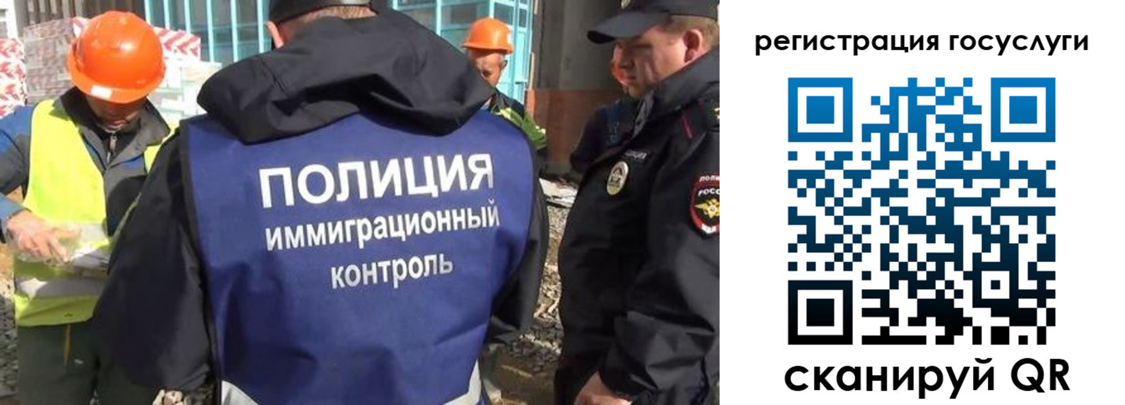 где прописаться в Пласте